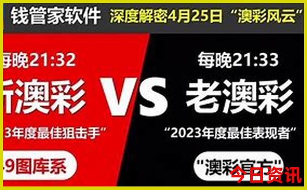 港澳王中王com
