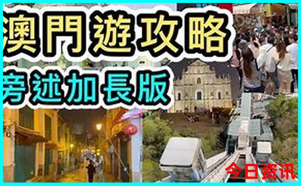 北京游玩景点推荐
